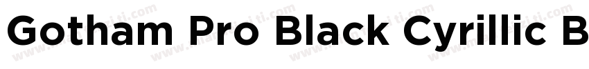 Gotham Pro Black Cyrillic Bold字体转换